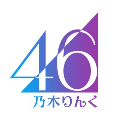 nogizaka46link's profile picture