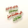 طاهر علي's profile picture
