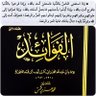 Profilbild von ياسر مفتاح