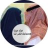 ابو محمد's profile picture