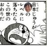 Profilbild von ImaSun通報人