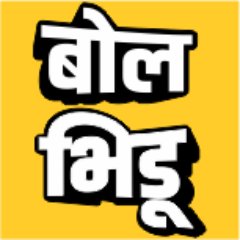 bolbhidu's profile picture