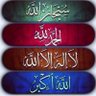 رسائل دعوية🌨️'s profile picture