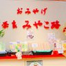 奈良みやこ路 的头像