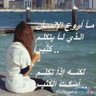 nadya profil fotoğrafı