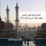 بن عالي's profile picture