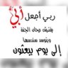ابو نورا profil fotoğrafı