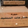 ABDULLAH ALAMRI 的头像