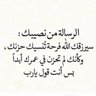 نورا --🇸🇦's profile picture