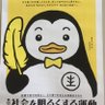 Shinzou 的头像