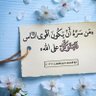Фото профиля أكرم عبدالله
