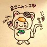 Profilbild von まさや(公式アカウント)