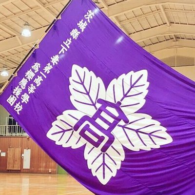 下妻一高爲櫻應援團's profile picture