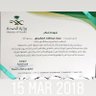 Фото профиля سعاد المكينزي ام داوود العامر