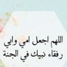 Profilbild von سأَرهـ💙 🤍