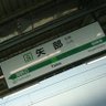 Profilbild von 通りすがりの鉄道員です