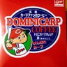 かにえもん3 profil fotoğrafı