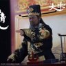 Фото профиля 포청천