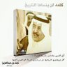 ابوسليمان's profile picture