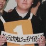 Фото профиля ガッテム竹内(元ハガキ職人)in音漏れ隊卒業