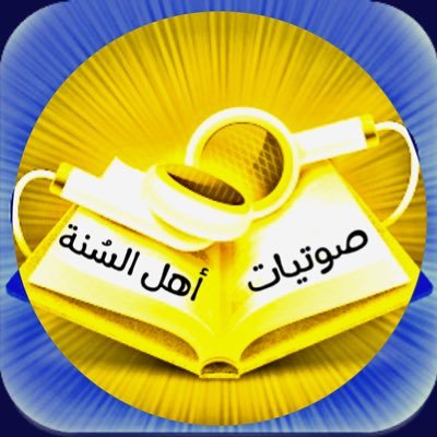 audios_sunna's profile picture
