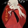 nishikino 的头像