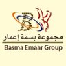 مجموعة بسمة إعمار لنقل الحجاج وخدمات المعتمرين. profil fotoğrafı