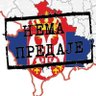 Фото профиля pedja pfc