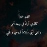 صالح المقبل 的头像