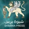 شبوة برس's profile picture