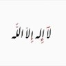 ملآم 🕊️ 的头像