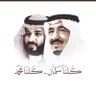 Фото профиля جنوبي الهوى