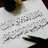 Фото профиля محمد ابو تركي