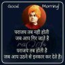 Rajesh Chhillar 的头像