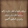 مراسي الامل's profile picture