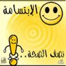 جمعان النجعي 🔴 profil fotoğrafı