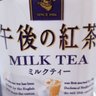 午後TEA's profile picture