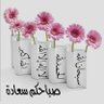 Profilbild von حصه الغامدي