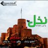 حافية القدمين profil fotoğrafı