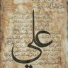 أم محمد 的头像