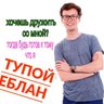 Дневник аутиста profil fotoğrafı