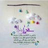 العمودي's profile picture