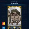 サンバ 的头像