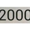2000's profile picture