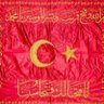Фото профиля Ahmet Akdağ 🇹🇷🇹🇷🇹🇷🇹🇷🇹🇷