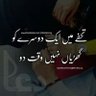 Фото профиля Muhammad Imran Khan
