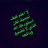 Фото профиля nawaf