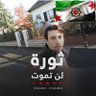 Zakarya AlShahoud's profile picture