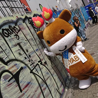 メルギューくん(富山県小矢部市)【公式】's profile picture