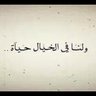 فاطمة الرفاعي 🌏💸 ♒ profil fotoğrafı